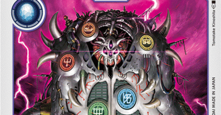 七大魔王（不純物入り）｜ヨシトミ