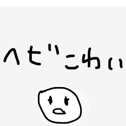 うどん しらい てつや Note うどん しらい てつや Note