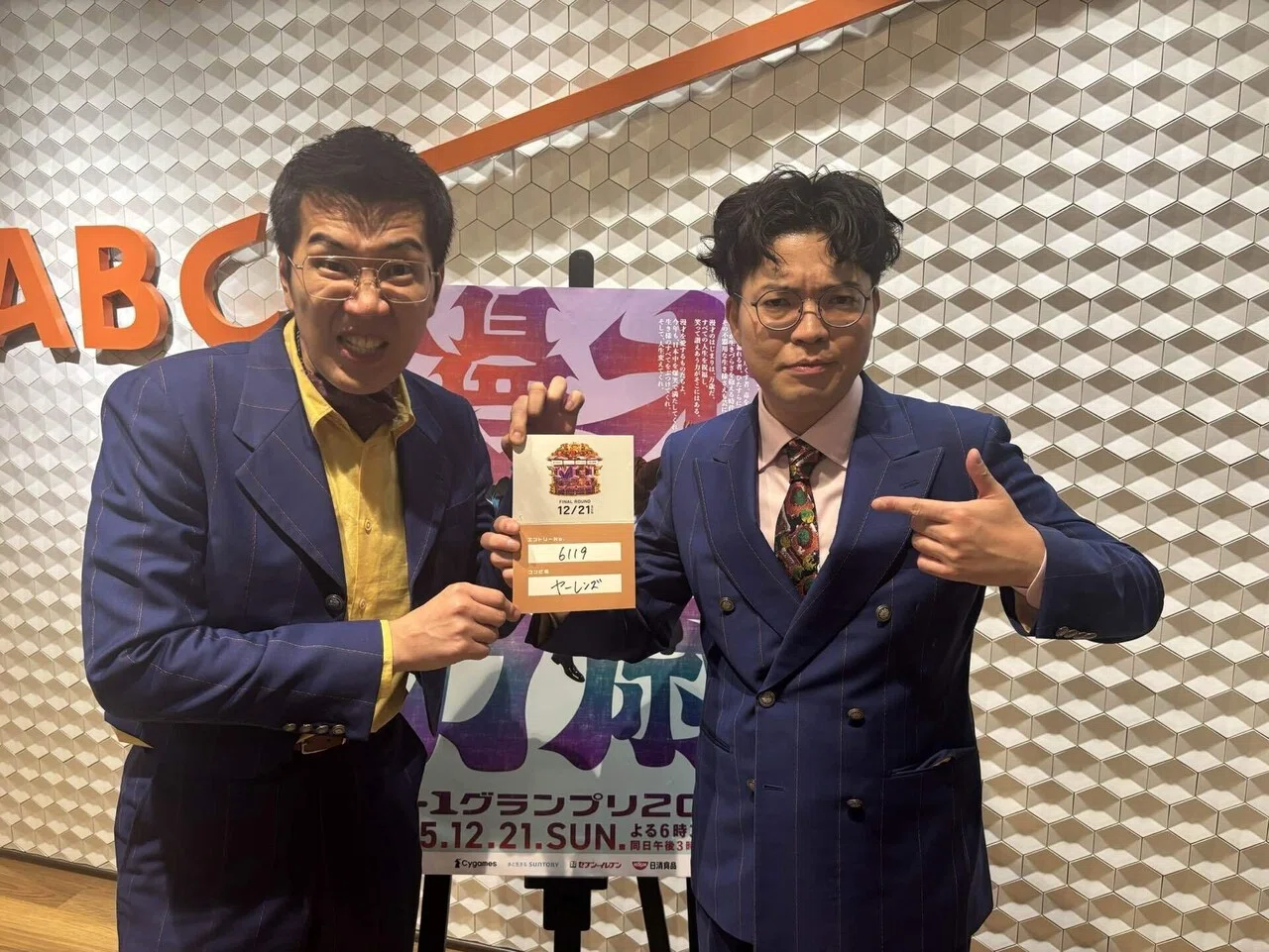 M-1グランプリ2025決勝進出｜ヤーレンズ 出井隼之介