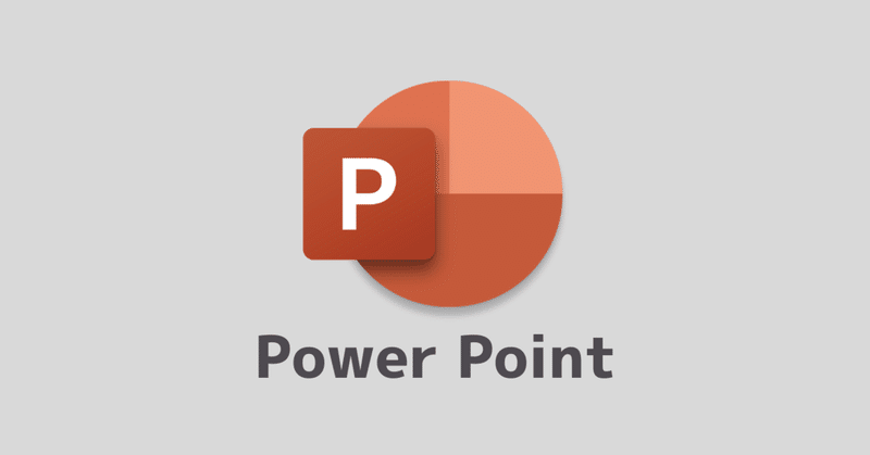 日記：iPad Pro 11インチのPowerPointスライドショー問題