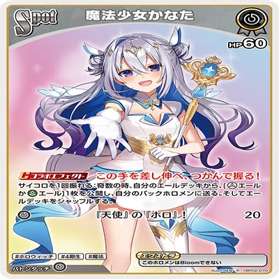 すべそれ　天使 トークンfoil1枚 nonfoil3枚 001/009 すべそれ 天使 トークンfoil1枚 nonfoil3枚 001/009 2026年最新】すべ