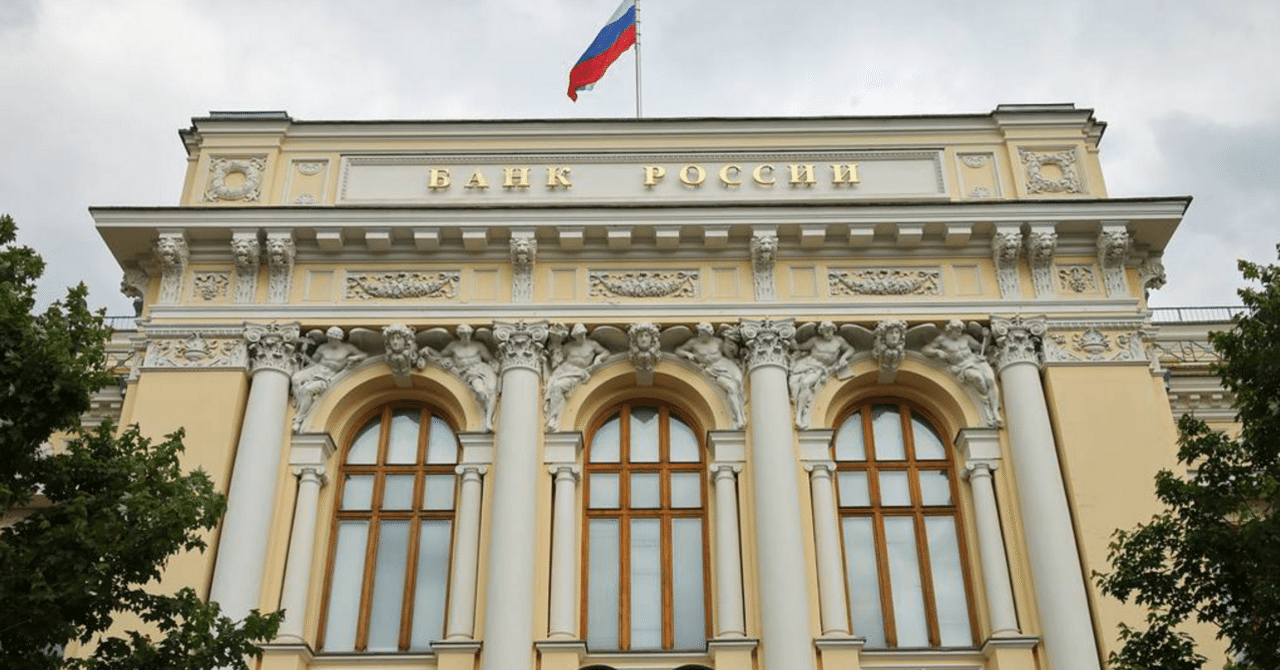 ロシア中央銀行、モスクワ仲裁裁判所にユーロクリアを提訴｜Spiderman886
