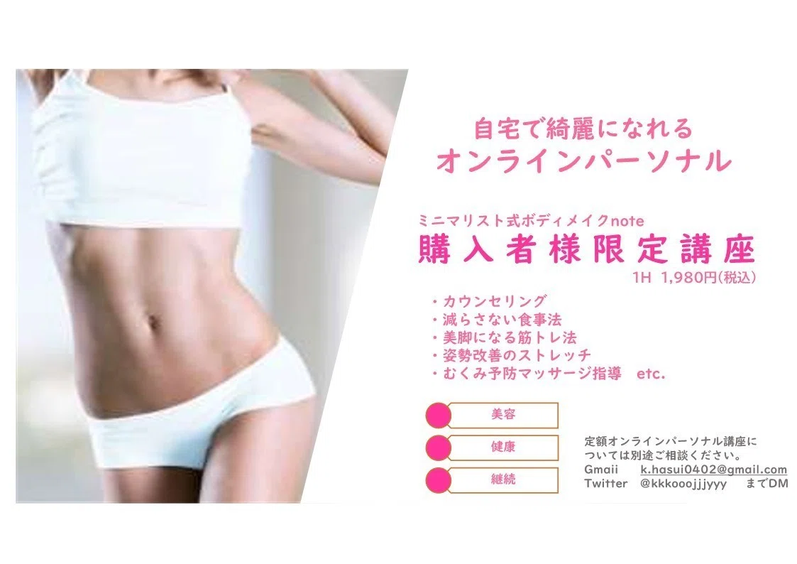 講座宣伝_1