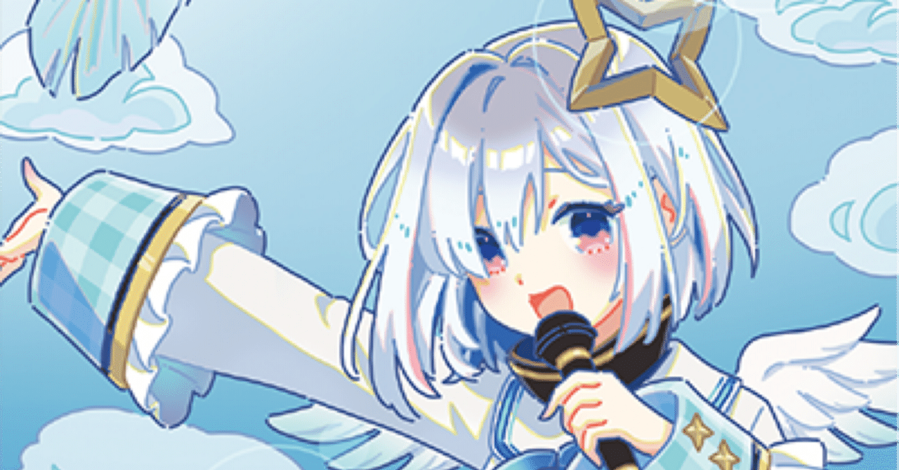 天使トークンを使いたい(5kモ目線)｜彼の地の斑鳩