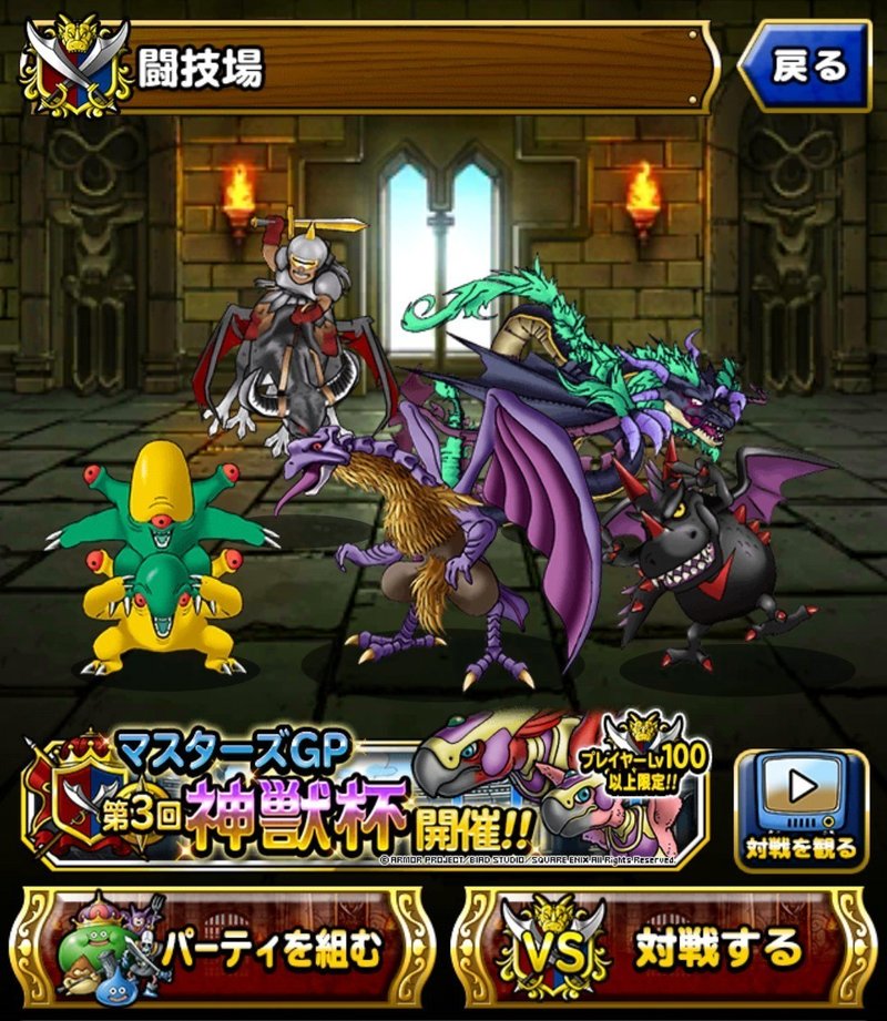 Dqmsl ネタパまとめ 3 21 30枚目まで フワリン Note Dqmsl ネタパまとめ 3 21 30枚目まで フワリン Note