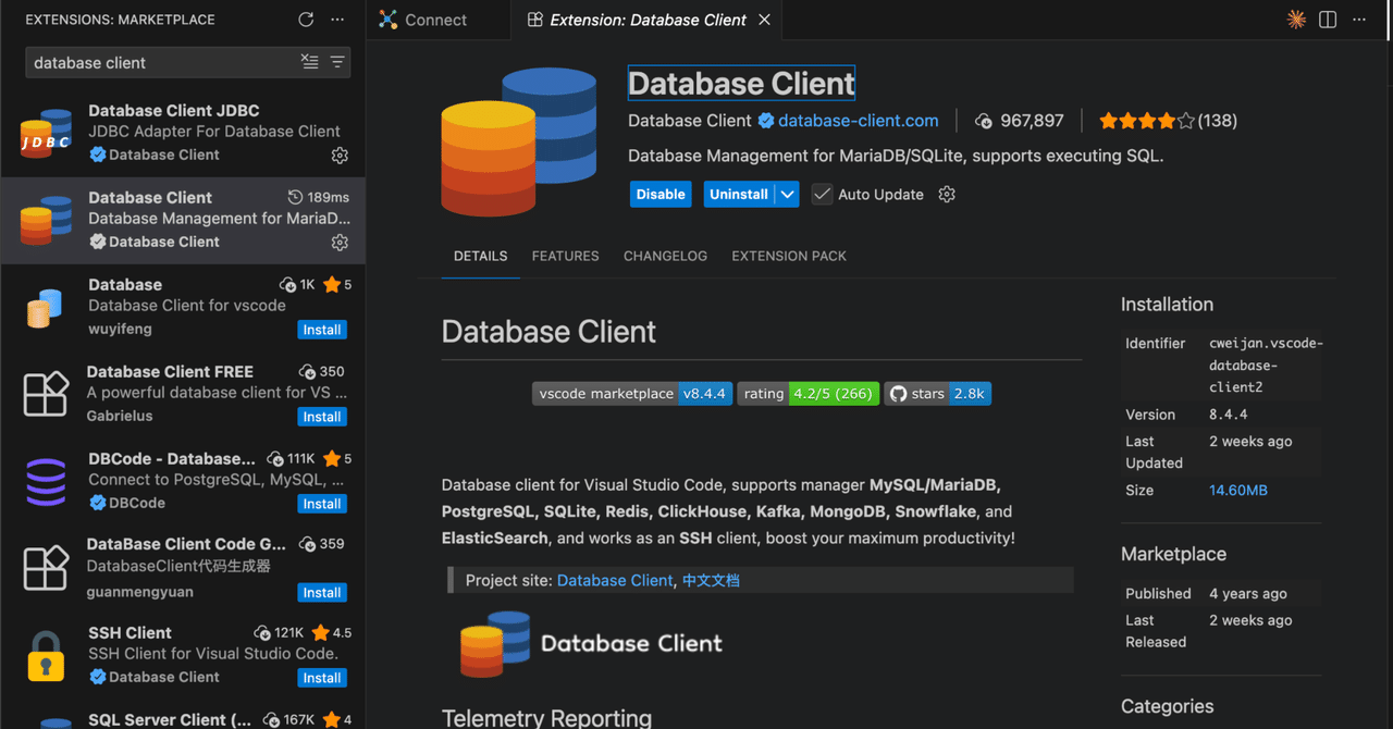 VSCodeで完結するデータベース接続環境 - Database Client拡張機能の所感