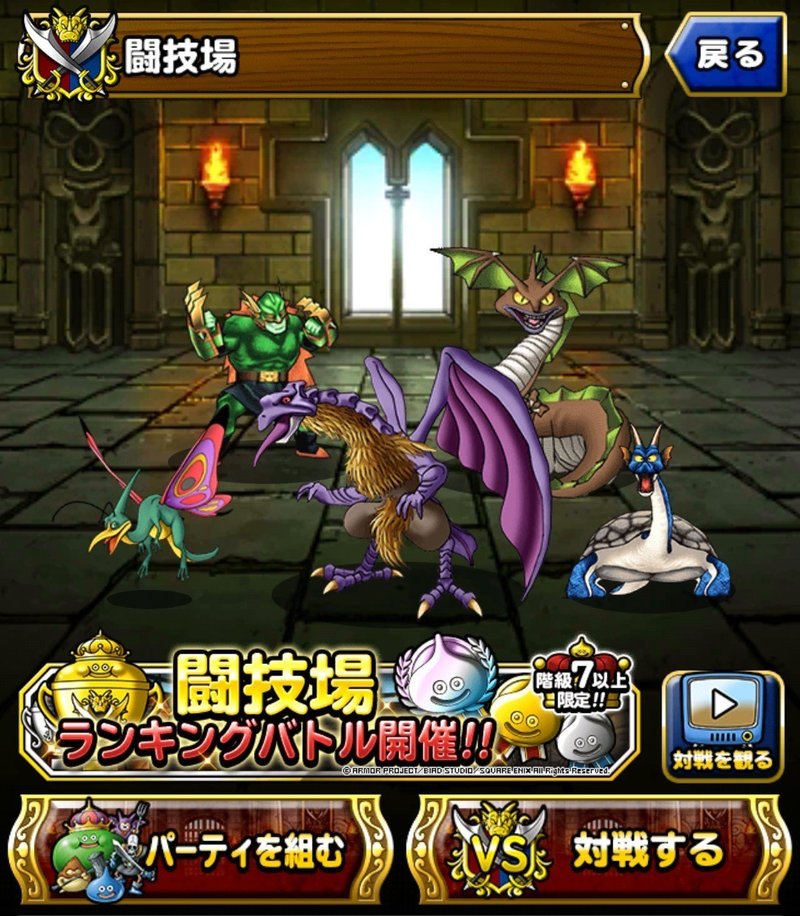 Dqmsl ネタパまとめ 3 21 30枚目まで フワリン Note Dqmsl ネタパまとめ 3 21 30枚目まで フワリン Note