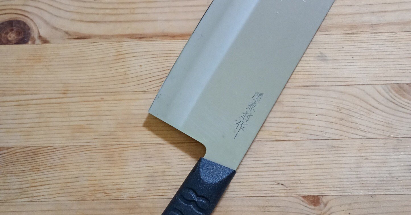 関兼村作 中華包丁を研ぐ｜はっさ