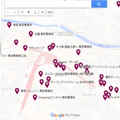 UberEatsクルー界隈について｜nakil｜note
