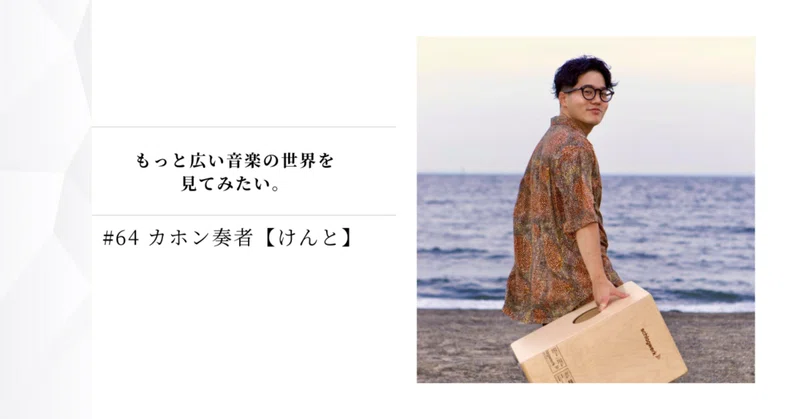 音楽｜Hiromi｜note