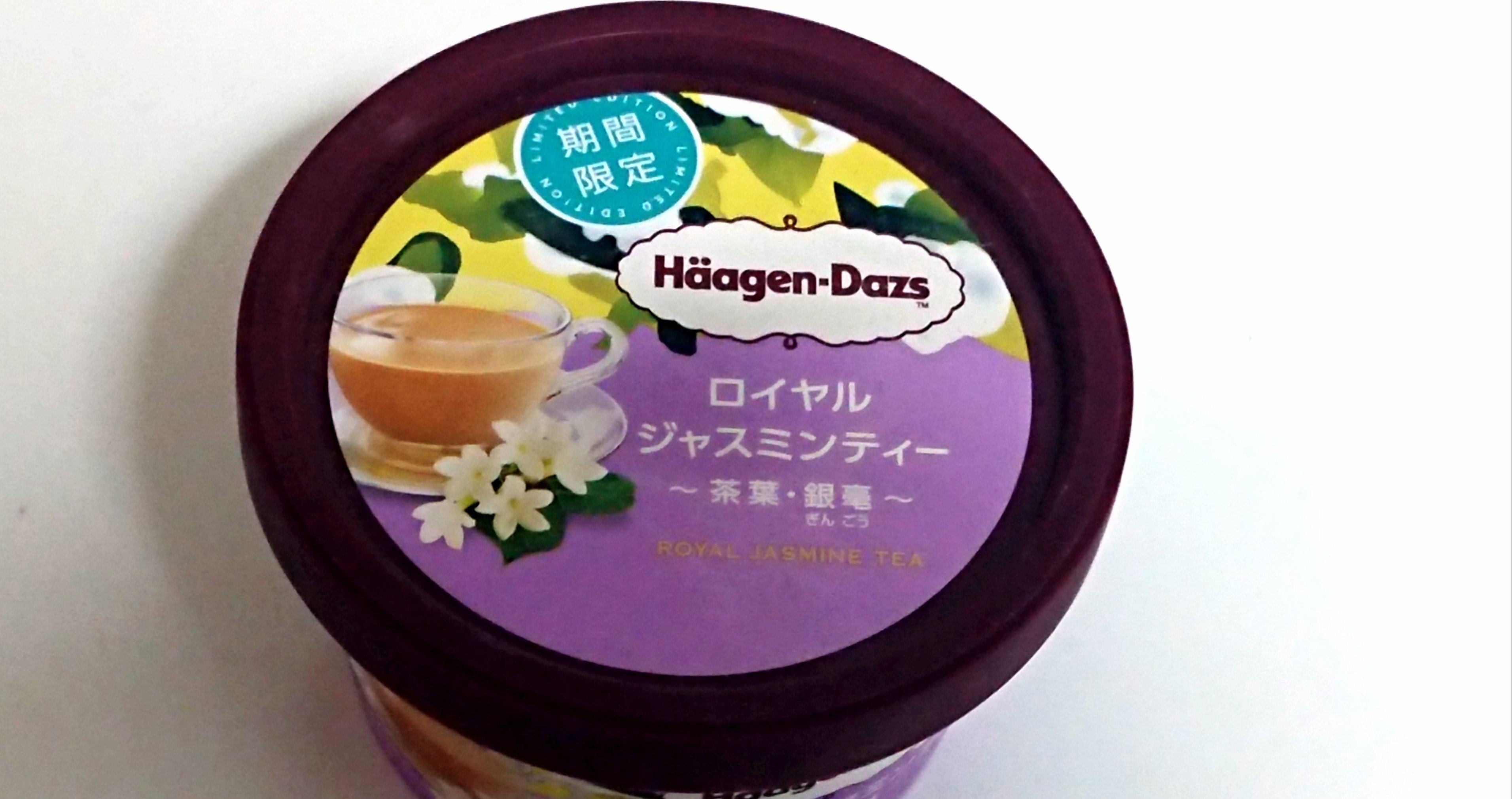 ジャスミンティーで癒されたい時に ロイヤル ジャスミンティー 茶葉 銀毫ぎんごう 甘味料 Note ジャスミンティーで癒されたい時に ロイヤル ジャスミンティー 茶葉 銀毫ぎんごう 甘味料 Note