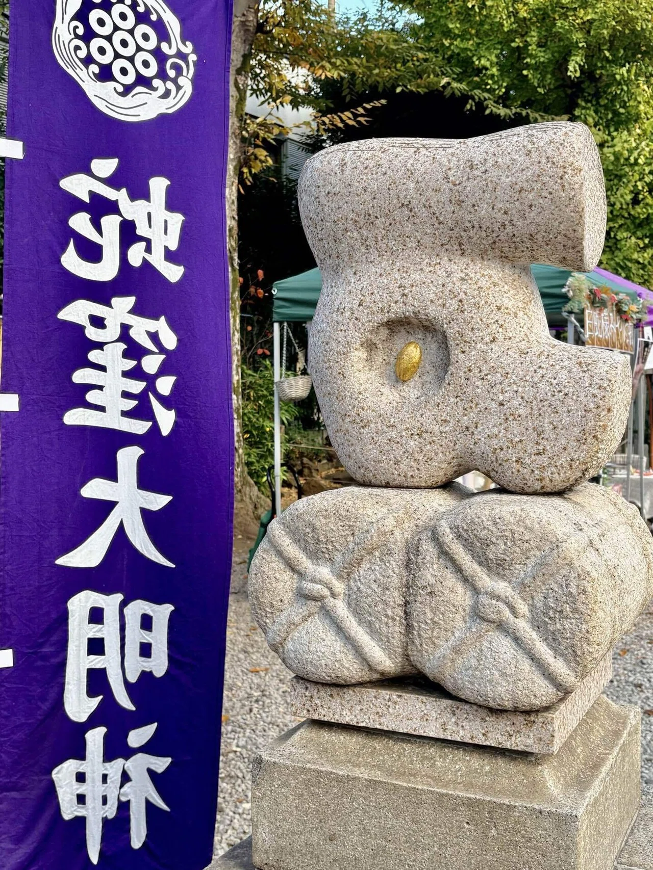 蛇窪神社へ〜巳年🐍に間に合いました^ ^&コストコショッピング｜Yayoi