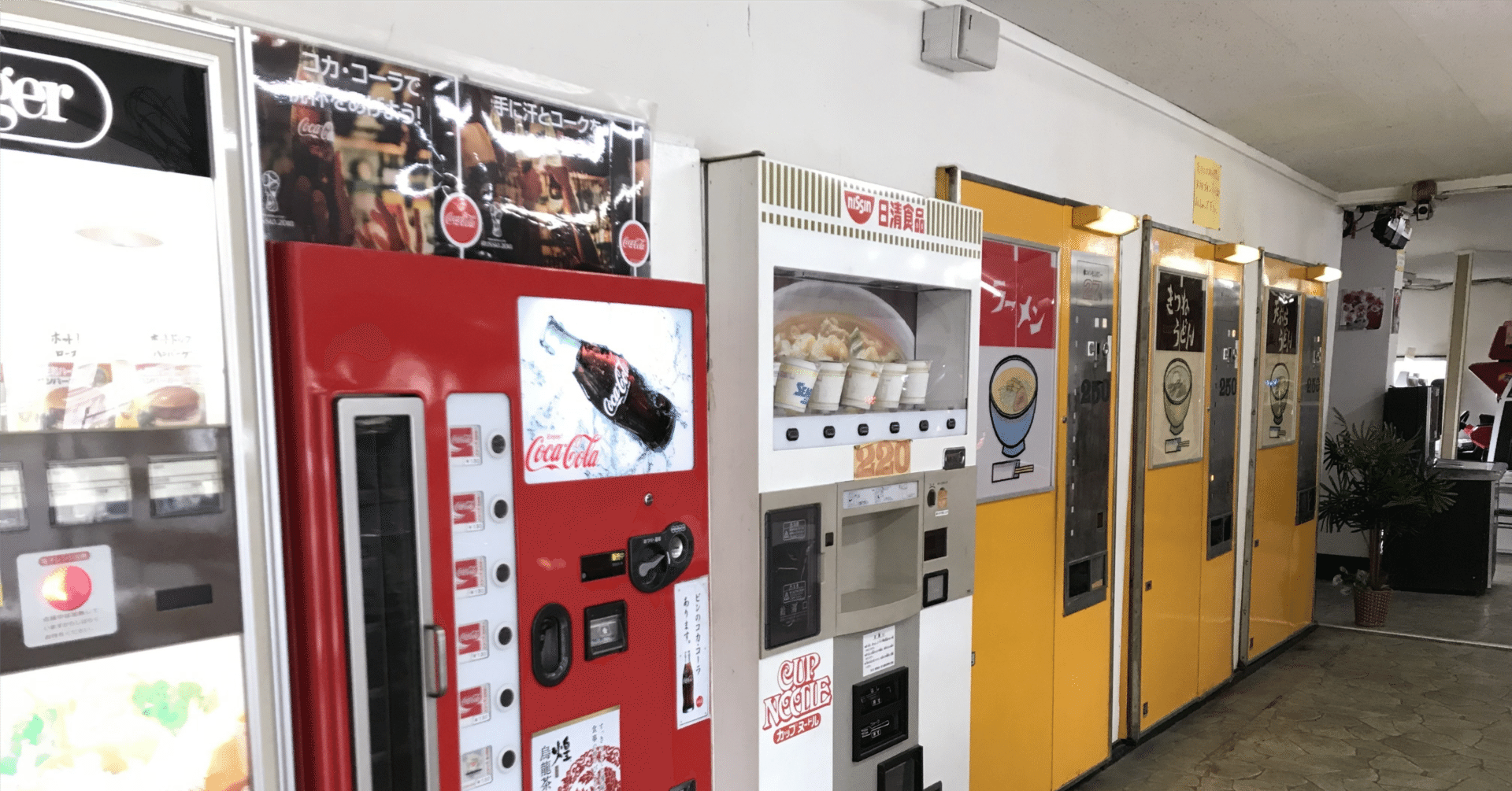 高知旅行①｜negajack