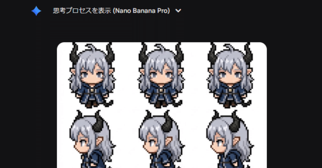 Nanobananaで作るRPGツクールMZの歩行ドット絵を作成する方法｜ディンク