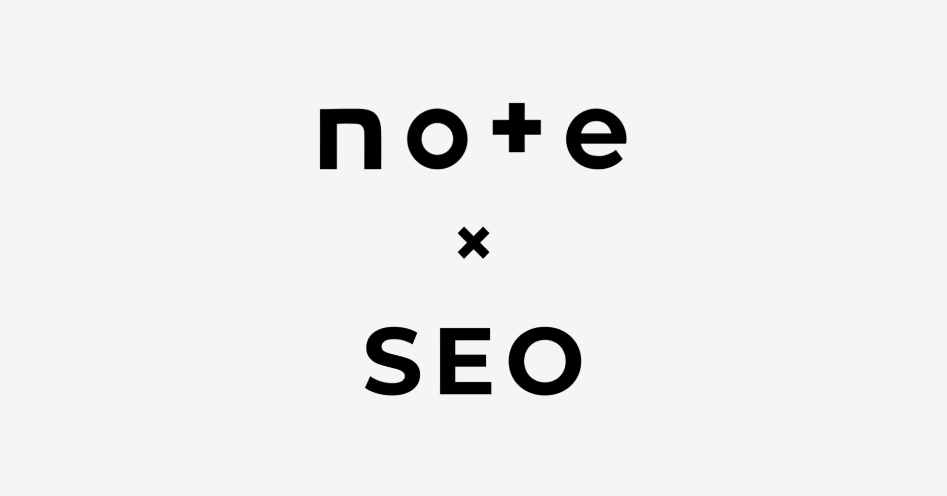 SNS以外のnoteアクセスアップ。「ゆるSEO」のススメ｜Mio｜フリーランスとオープンカー