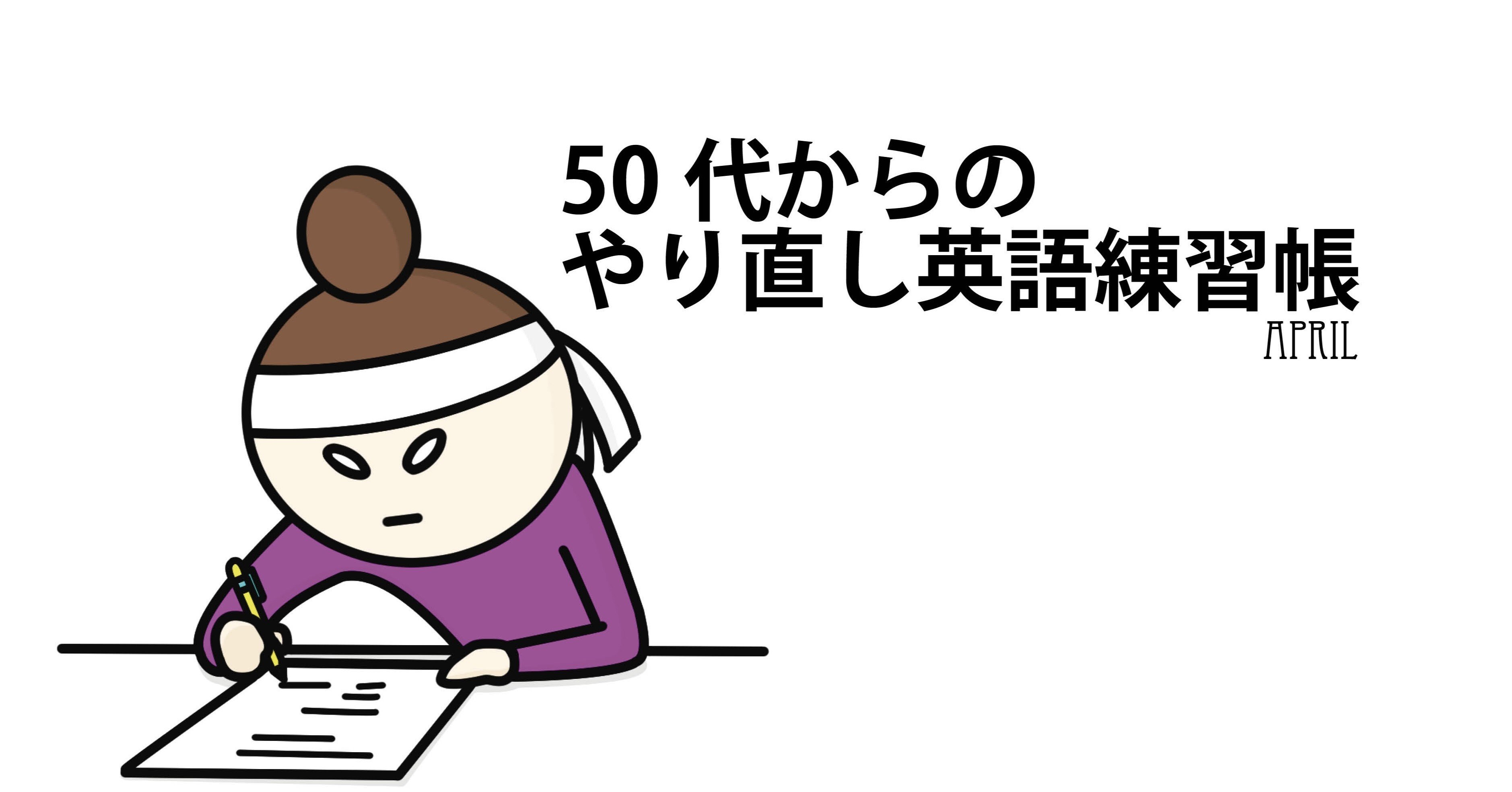 Rube Goldberg Machine あい Note