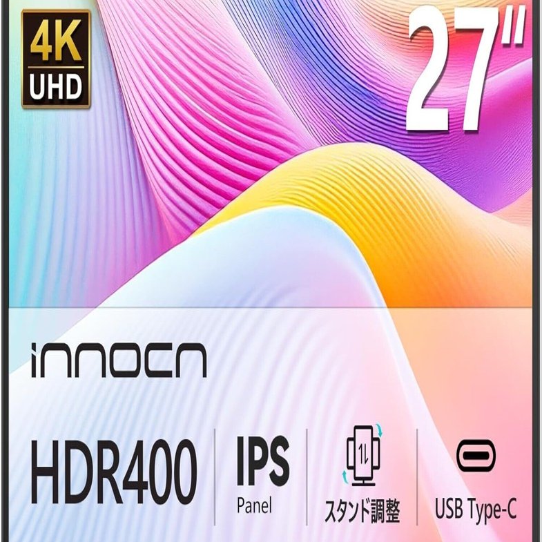 驚異のコスパ】INNOCN 27D1U 4Kモニター:ビジネスとクリエイティブを