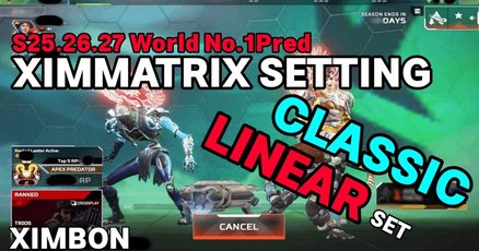 XimApex設定」の人気タグ記事一覧｜note ――つくる、つながる、とどける。