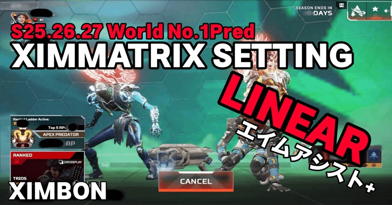 xim matrix プレデター世界1位設定付き xim matrix プレデター世界1位設定付き xim matrix プレデター世界1位