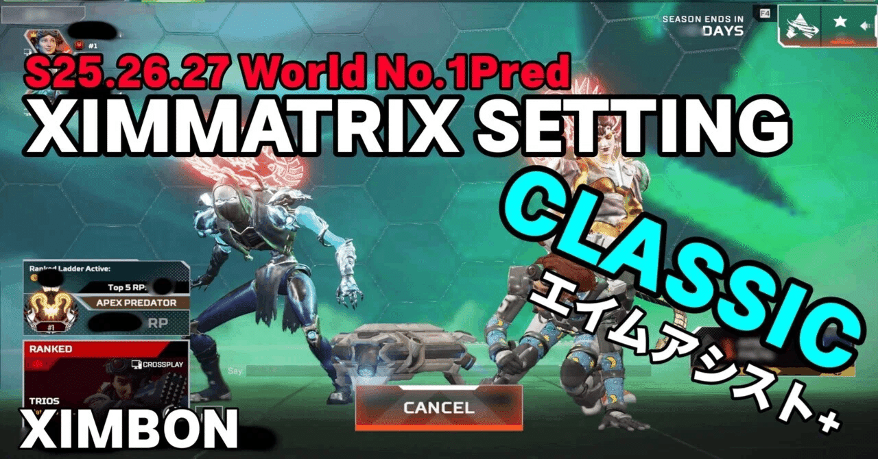 XimApex設定」の人気タグ記事一覧｜note ――つくる、つながる、とどける。