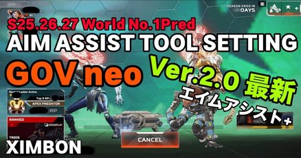 xim設定」の人気タグ記事一覧｜note ――つくる、つながる、とどける。