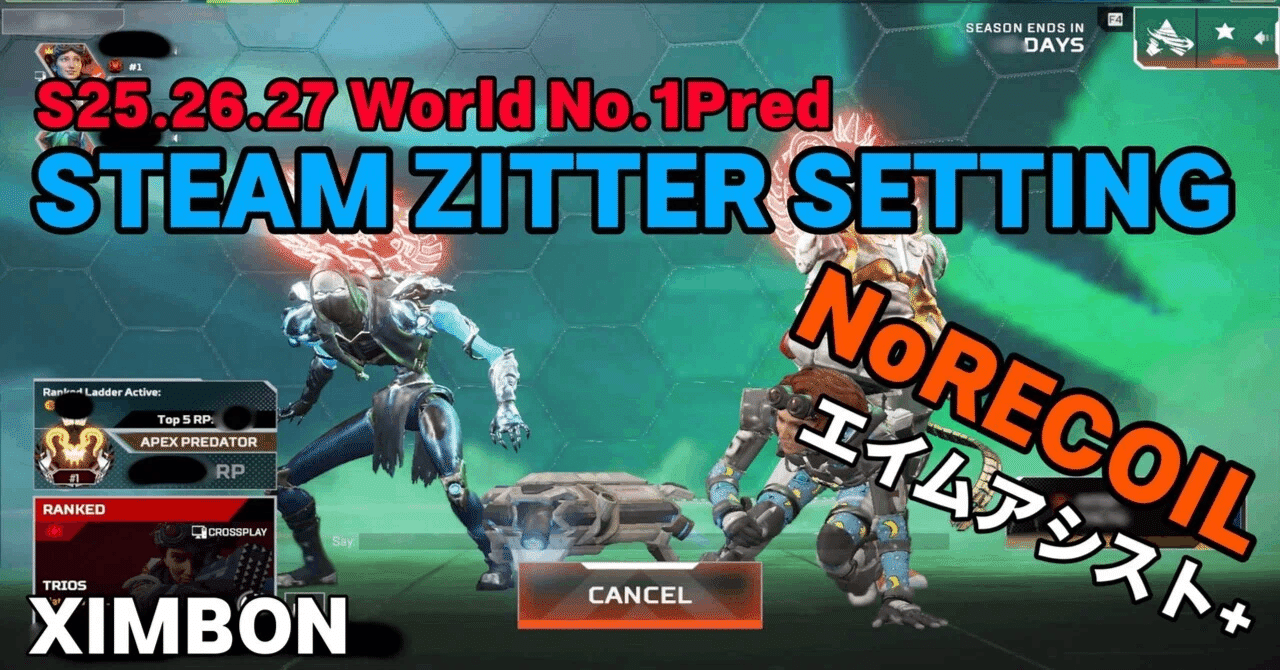 XimApex設定」の人気タグ記事一覧｜note ――つくる、つながる、とどける。