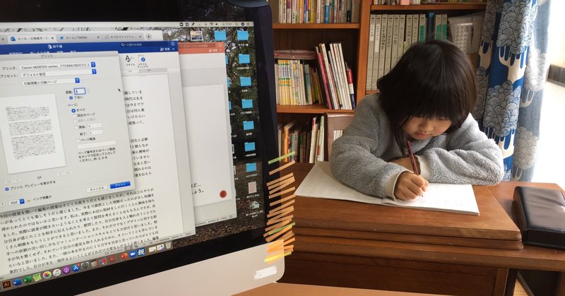 子どもの泣く声を聞くたびに気が狂いそうになる Apr 21 ライター 編集者 文筆家 ときどき大学講師 江角悠子 Note