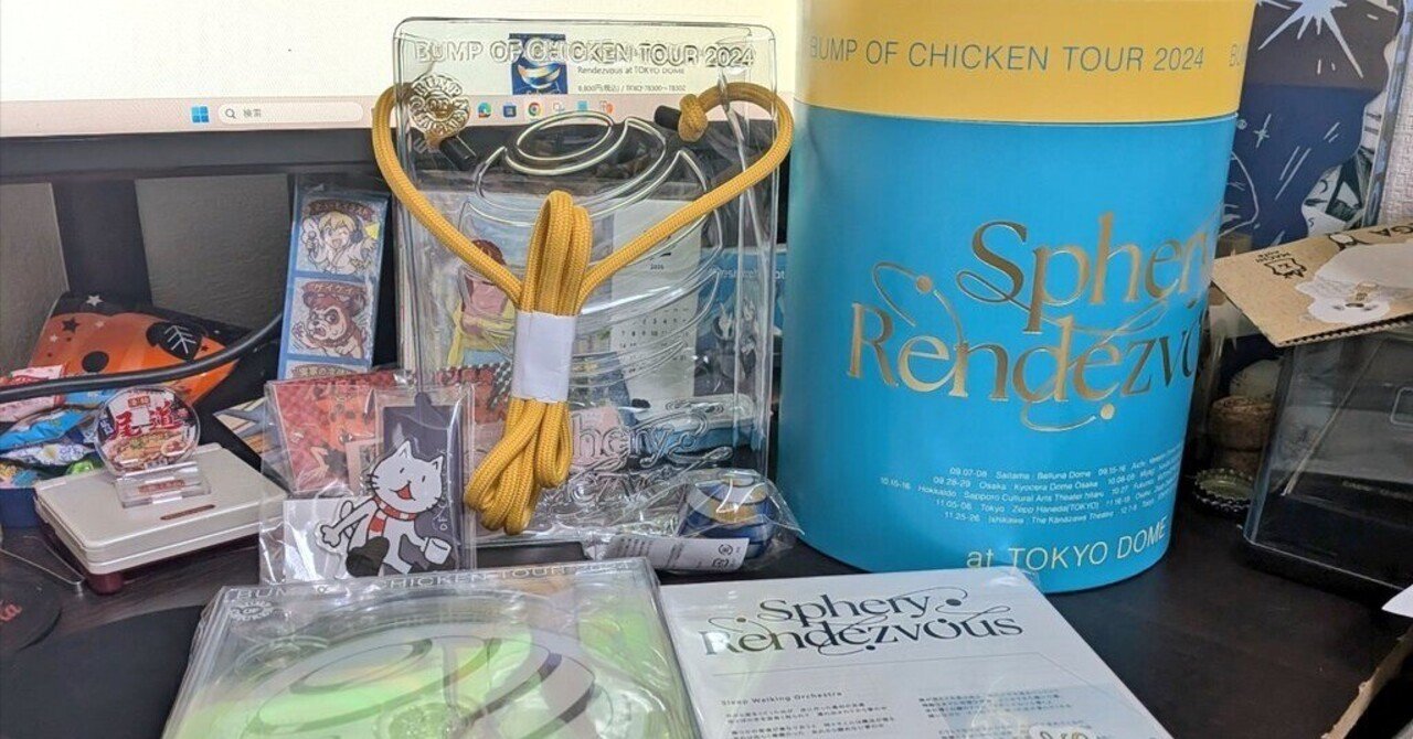 TOY'S STORE 限定品 BUMP OF CHICKEN シリアルコード付 TOY'S STORE 限定品 BUMP OF CHICKEN シリアルコード付 - メルカリ