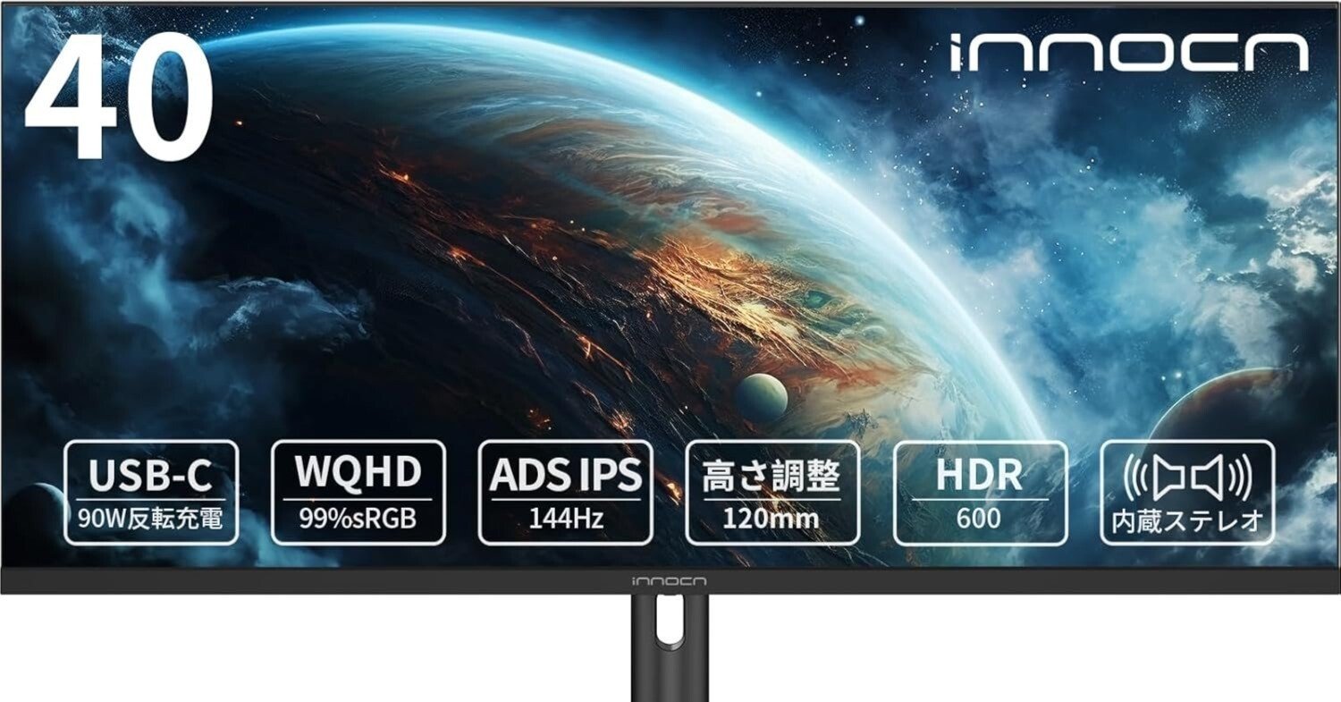 INNOCN WR40 PRO徹底解説｜40インチ平面ウルトラワイドモニターが最強
