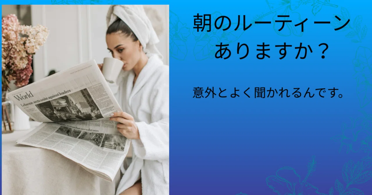 見出し画像