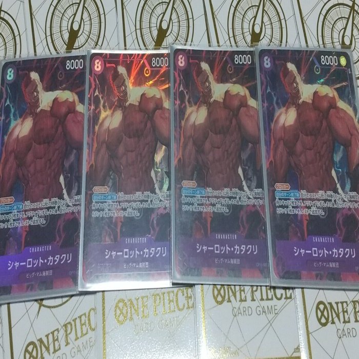 14弾紫黄プリン メモ｜しおたん