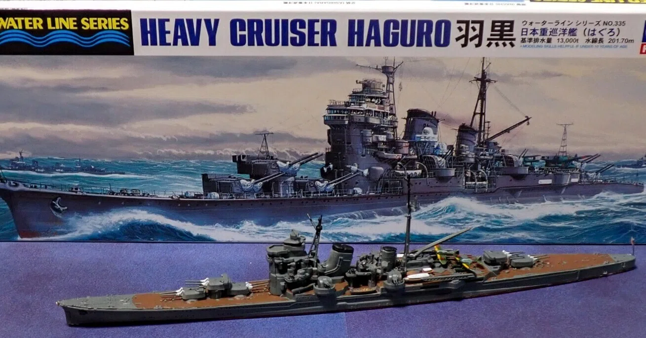 1/700 ウォーターライン 重巡洋艦 羽黒（珊瑚海海戦）｜セるしうす