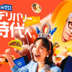 大谷翔平が心酔している中村天風という存在― 結果を出し続ける人の共通