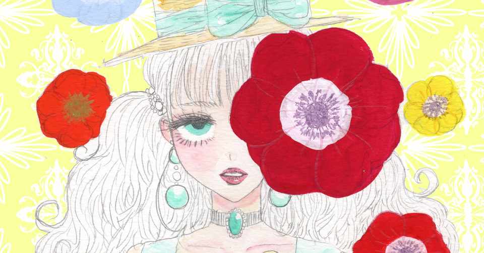イラスト アネモネと金糸雀 カナリア にじの ゆに Note