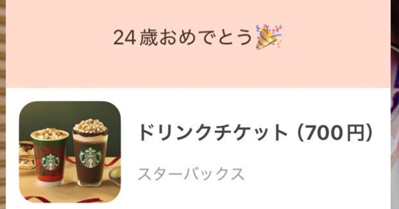 リメイク?限定商品?】僕だったら??座面食事??が美味しくなる?緑のベロアにするな? 🕸️👻ハロウィン限定スイーツ＆ドリンク🎃🕸️,  不気味でふしぎなハロウィン限定メニューが八天堂カフェリエに登場！, ハロウィンを美味しいメニューで楽しみませんか？, □みっけ ..., image size:1280x671