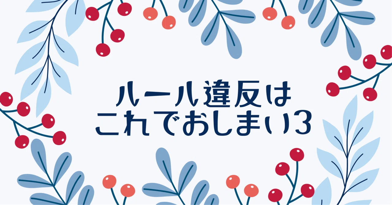 見出し画像