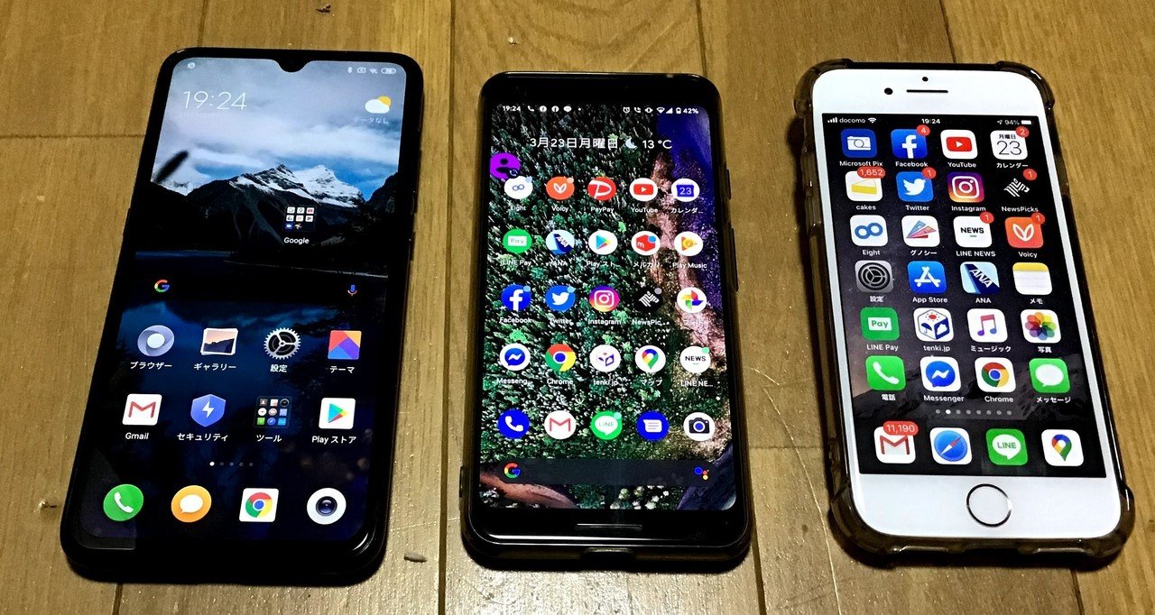 スマートフォン本体 ANDROID - xiaomi mi9 Xiaomi Mi 9のスペックまとめ、対応バンド、価格 | telektlist