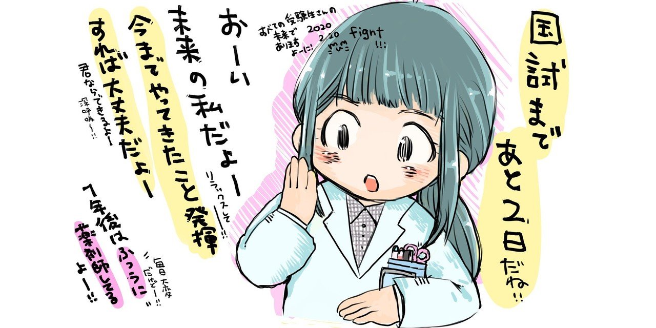 イラストまとめ Mum Note イラストまとめ Mum Note