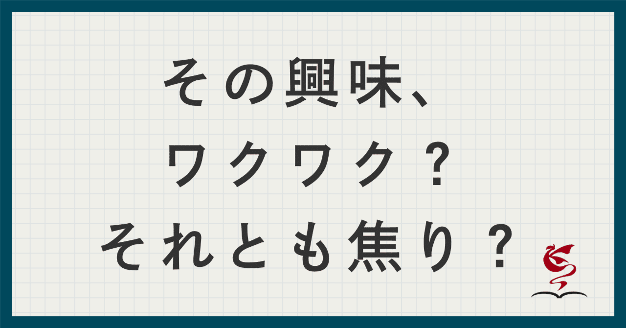 ⚓️色々チャレンジしているのに、なぜか満たされないあなたへ｜影織