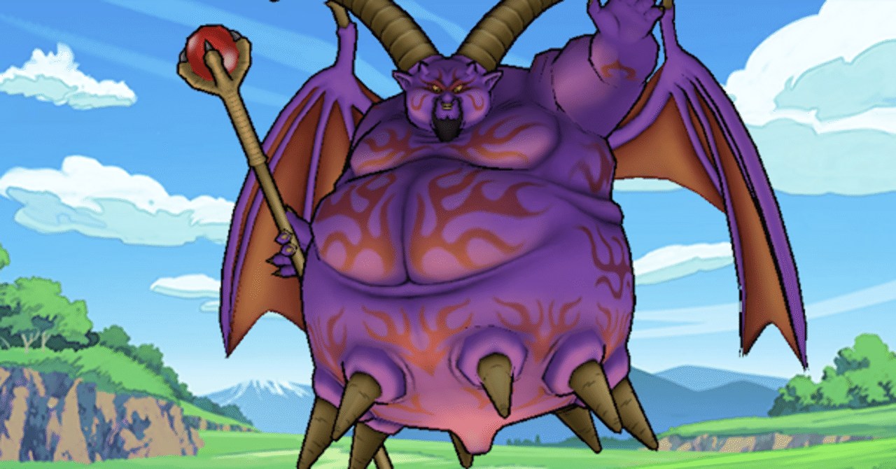 ドラゴンクエストⅧのラプソーンの正体とは【妄想】｜ケイヤクシャイン