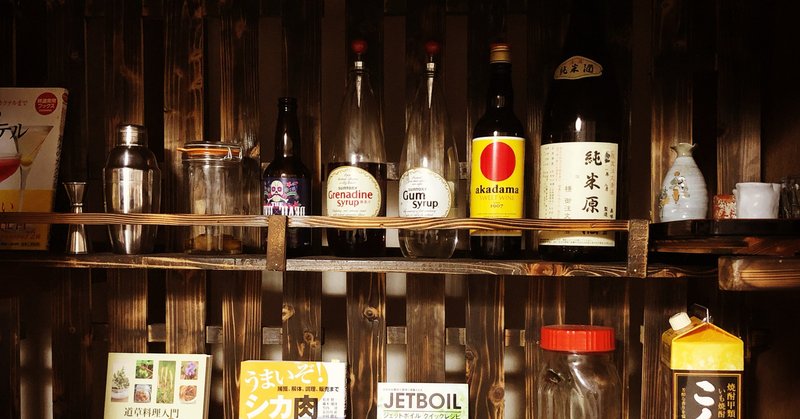 Diy男子 お酒棚をつくる まつうらいくる Note