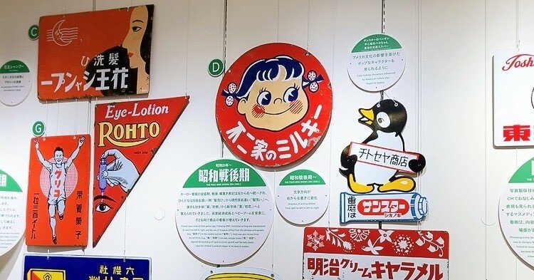 ホーロー看板展と夜のクリスマスマーケット｜ボビーの飼い主