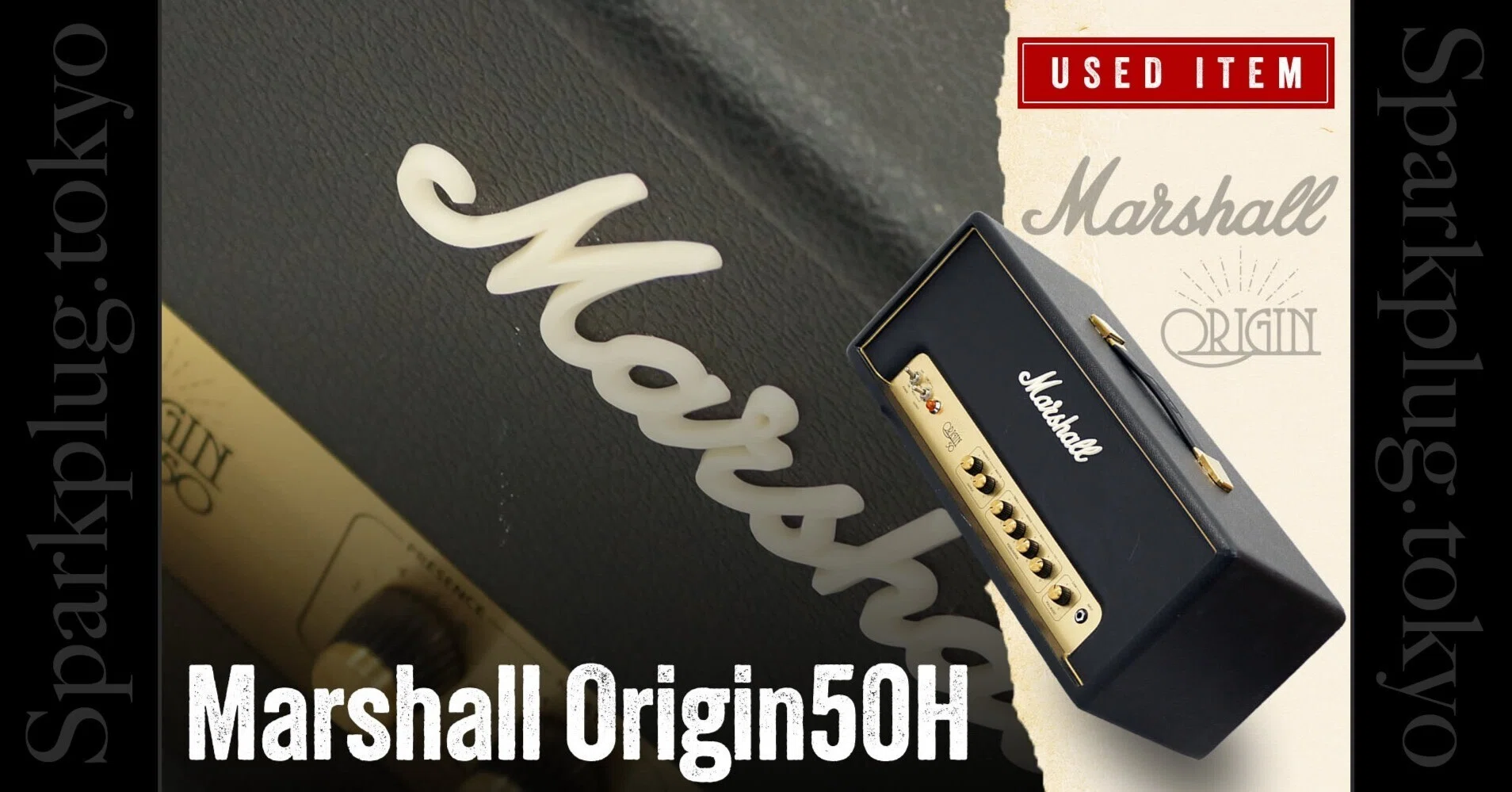 特選中古品！マーシャル・ギターアンプヘッド「Origin50H」が中古で