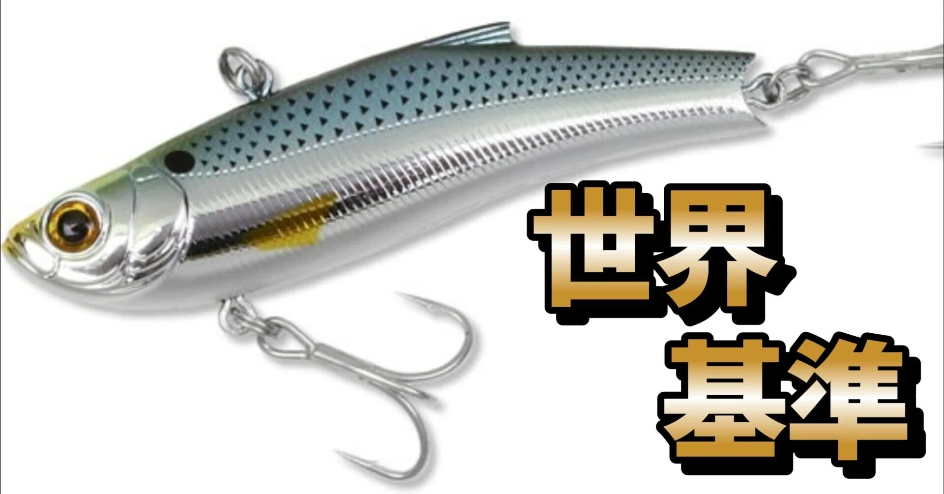 世界基準】なぜバイブレーションは「レンジバイブ」に行き着くのか
