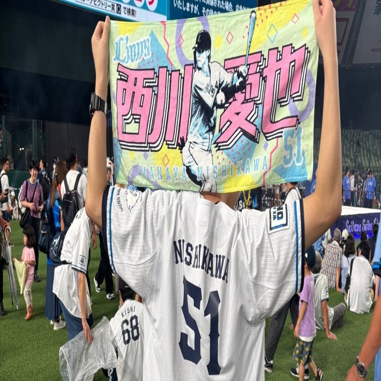 第4回 最推し西川愛也｜赤獅子