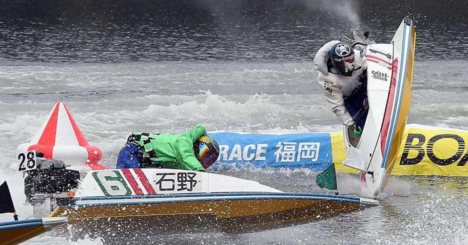 ボート レース 若松