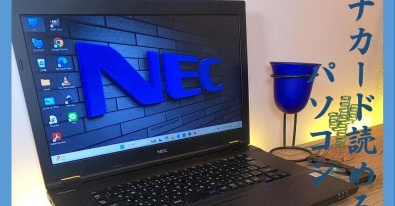 本日見つけた掘出物!】マイナカード対応ノートPCで完結!ふるさと納税