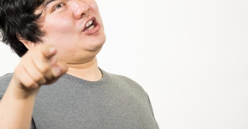 拾えないことを知らずに捨て台詞 お題 拾う かえるやぎさん 川柳投稿まるせん Note 拾えないことを知らずに捨て台詞 お題 拾う かえるやぎさん 川柳投稿まるせん Note