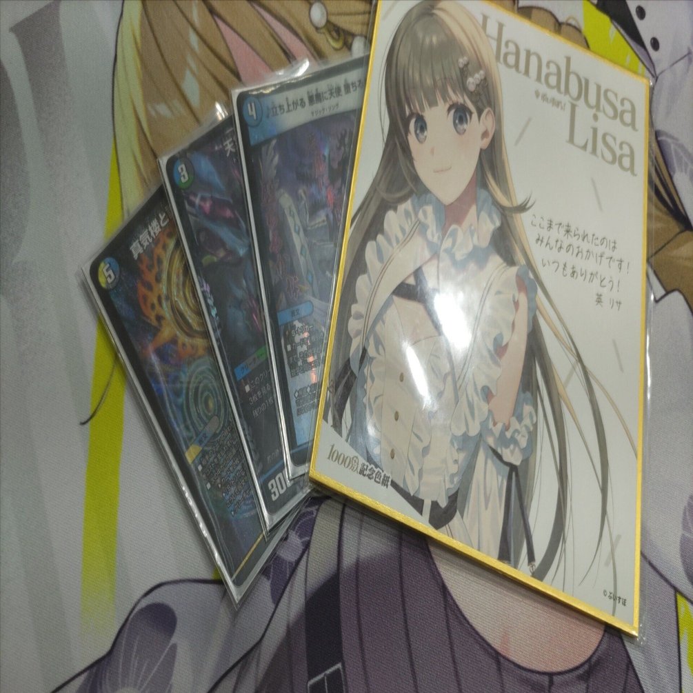 相手のターンのおわりに～10選～【デュエマAdvent Calendar2025魔 13日