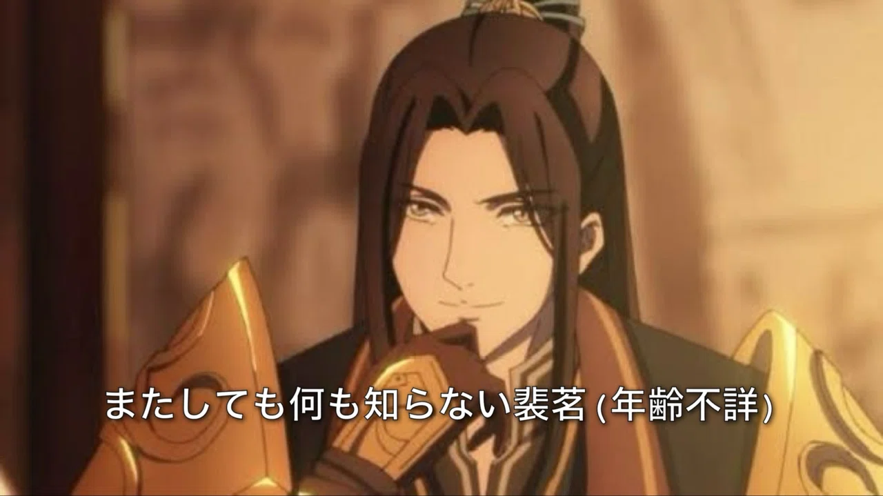 天官賜福109◇(将軍折剣)魔翻訳した感想と考察｜ニット